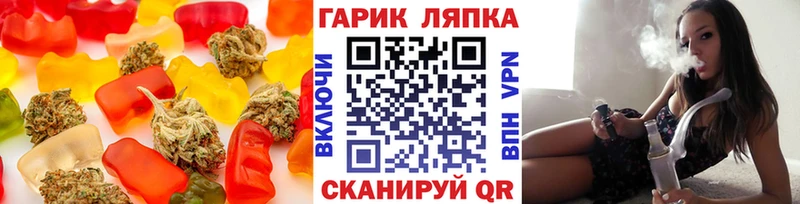 Еда ТГК конопля  Шатура 