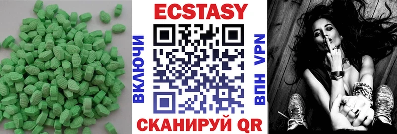 Ecstasy MDMA Шатура