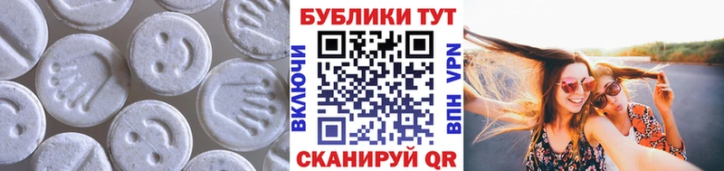 ЭКСТАЗИ 99%  купить закладку  Шатура 