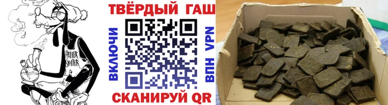 ГАШ хэш  Шатура 