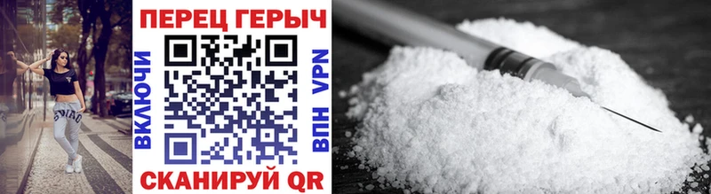 купить закладку Шатура ГЕРОИН афганец