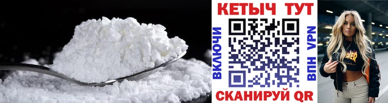 OMG ONION  Шатура  КЕТАМИН ketamine  магазин  наркотиков 