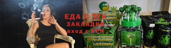 прущие грибы Новокубанск
