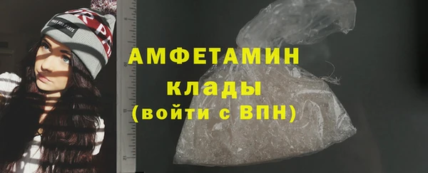 2c-b Новозыбков