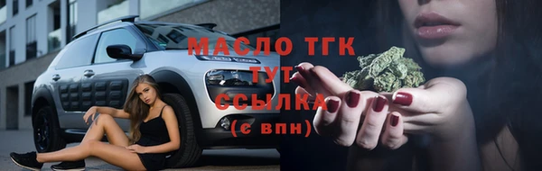 прущие грибы Новокубанск