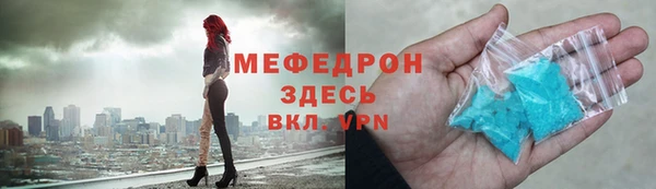2c-b Новозыбков