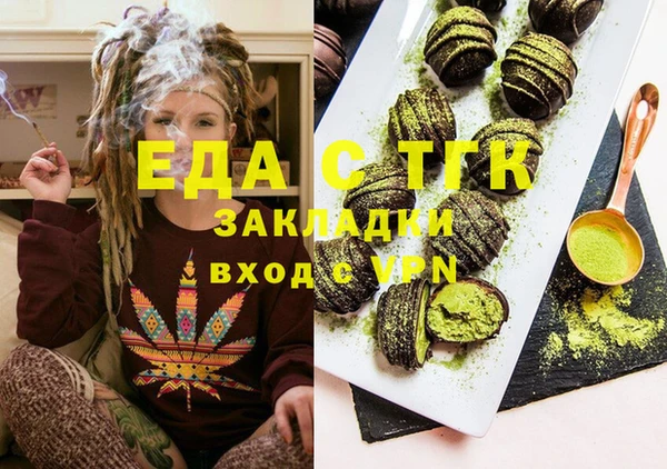 прущие грибы Новокубанск