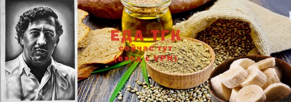 прущие грибы Новокубанск