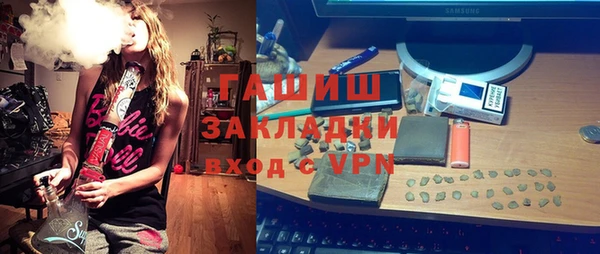 прущие грибы Новокубанск