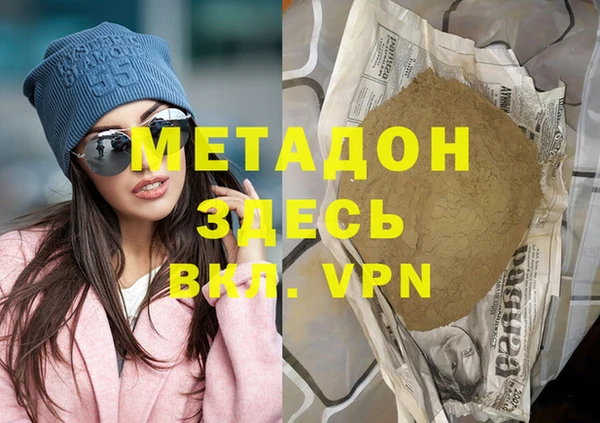 spice Новодвинск