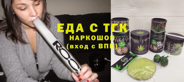 прущие грибы Новокубанск