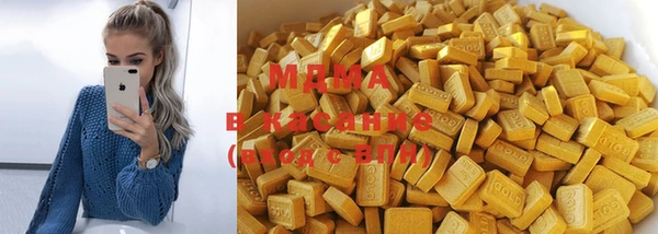 2c-b Новозыбков
