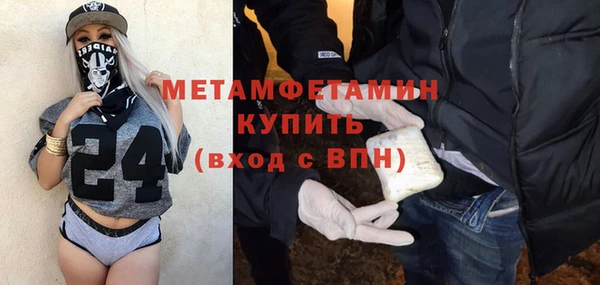 spice Новодвинск