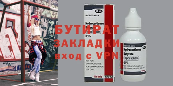 2c-b Новозыбков