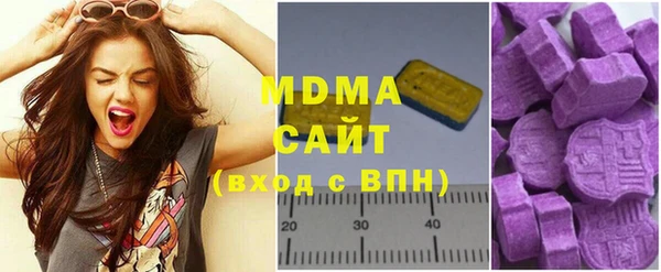 2c-b Новозыбков