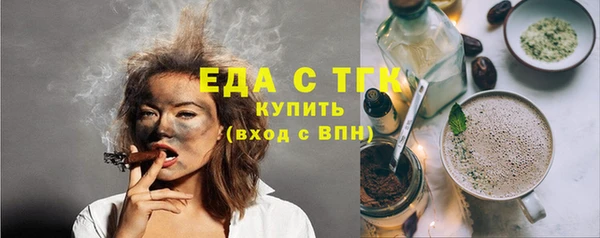 spice Новодвинск
