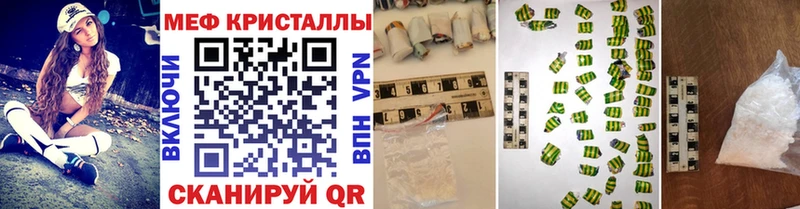 Меф мука  KRAKEN рабочий сайт  Шатура 
