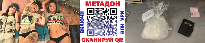 МЕТАДОН VHQ  Шатура 