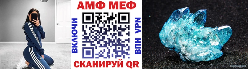 МЕТАМФЕТАМИН пудра  где можно купить наркотик  Шатура 