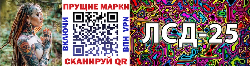 маркетплейс формула где найти наркотики Шатура Марки 25I-NBOMe 1,8мг